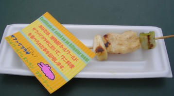 ワニ食証明書