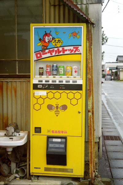 ローヤルトップ